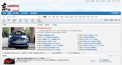 Desktop Screenshot of dncc.cn